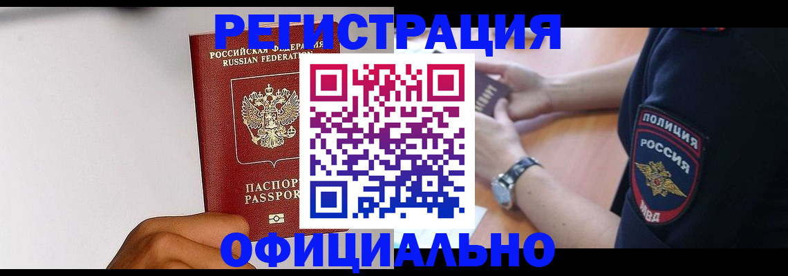 пропишу в квартире в Россоши